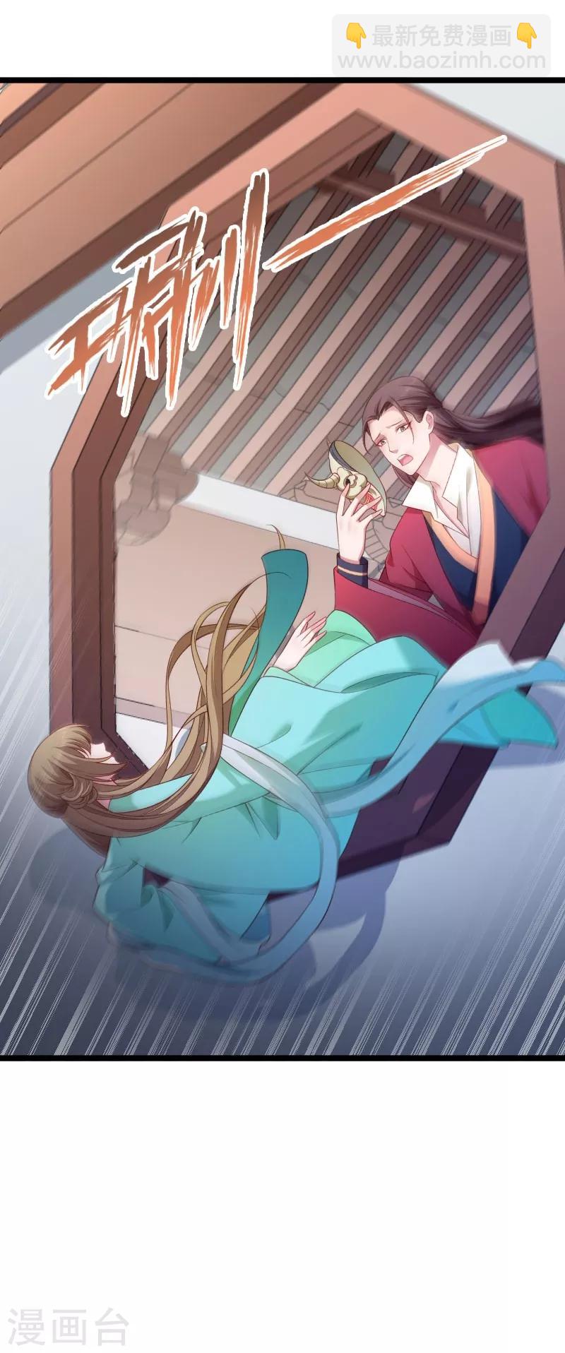 第135话 恩师之家-第136话