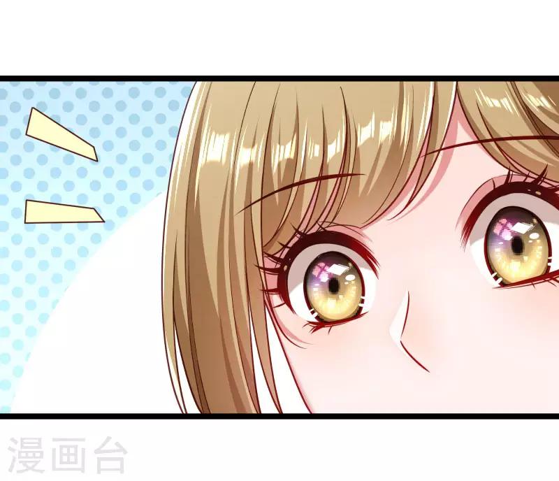 第137话 意外收获-第138话