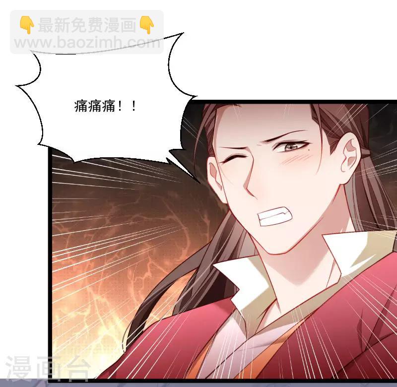 第137话 意外收获-第138话