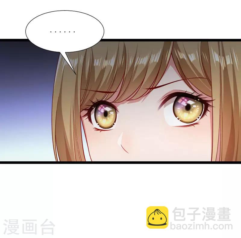 第137话 意外收获-第138话