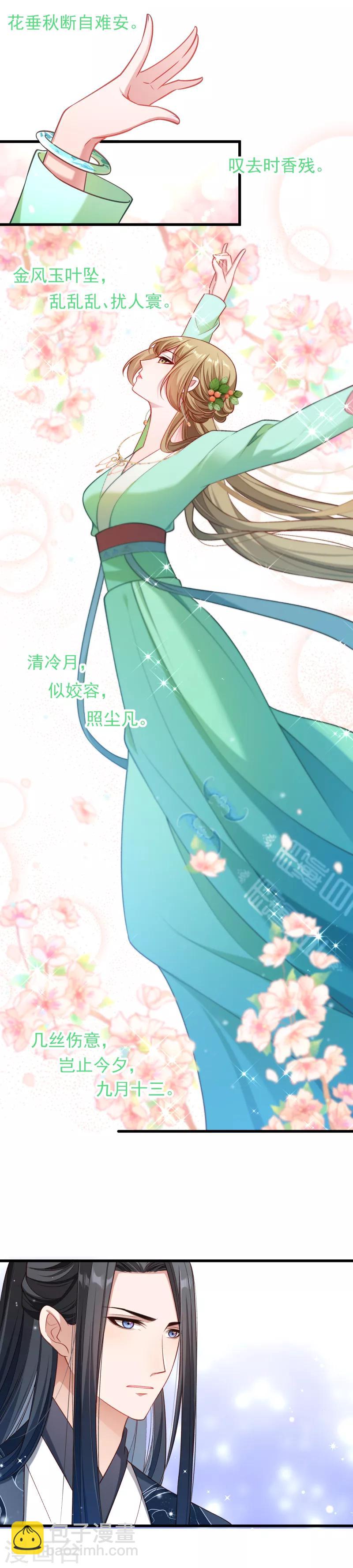 第143话 乱成一锅粥-第144话