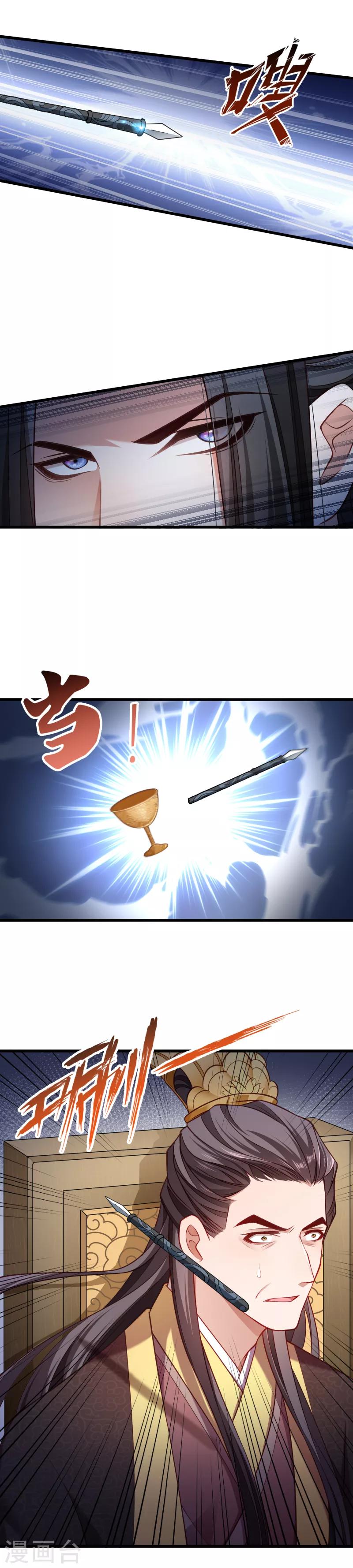 第143话 乱成一锅粥-第144话