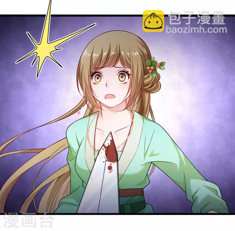 第145话 马上就是囚犯-第146话