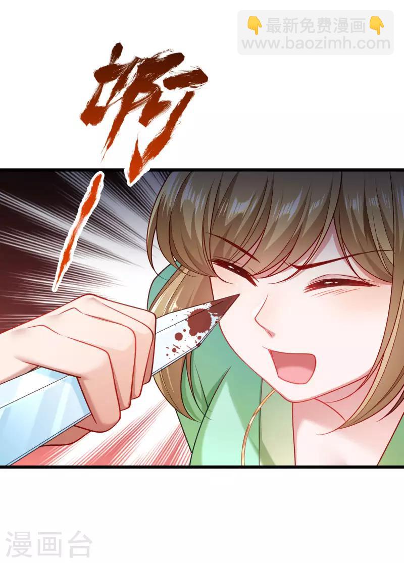 第145话 马上就是囚犯-第146话