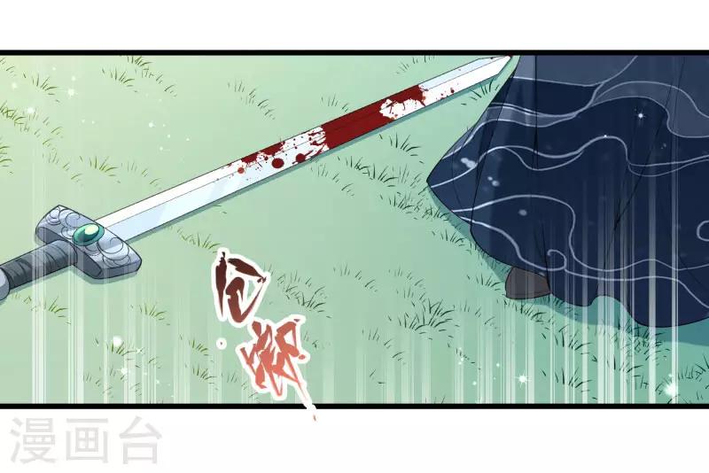 第145话 马上就是囚犯-第146话