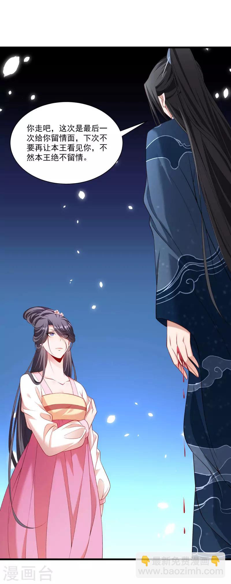 第145话 马上就是囚犯-第146话