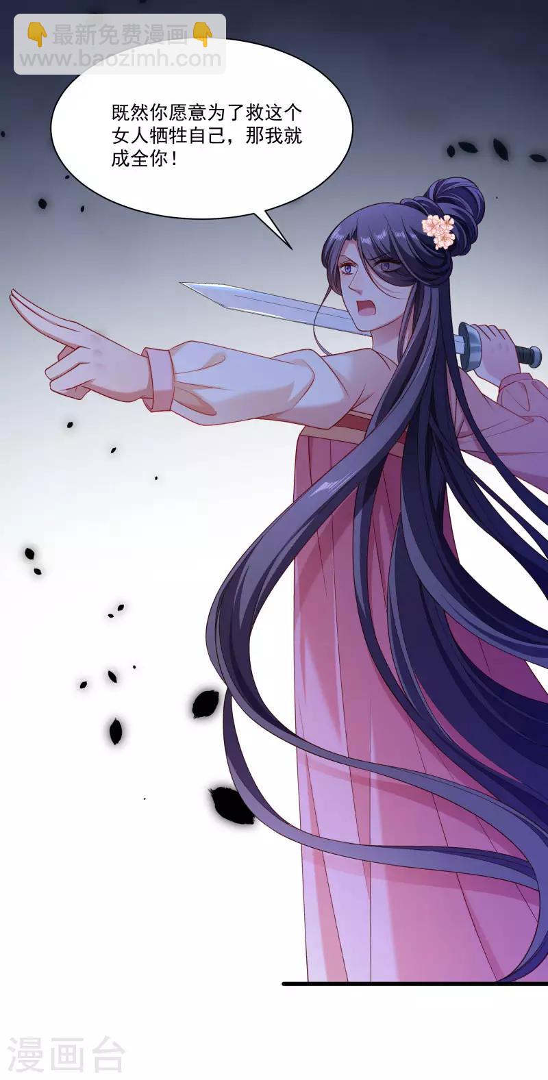 第145话 马上就是囚犯-第146话