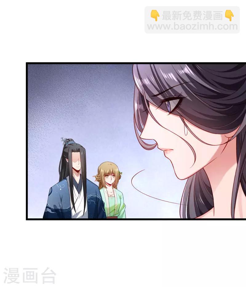 第145话 马上就是囚犯-第146话