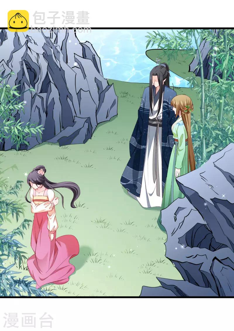 第145话 马上就是囚犯-第146话
