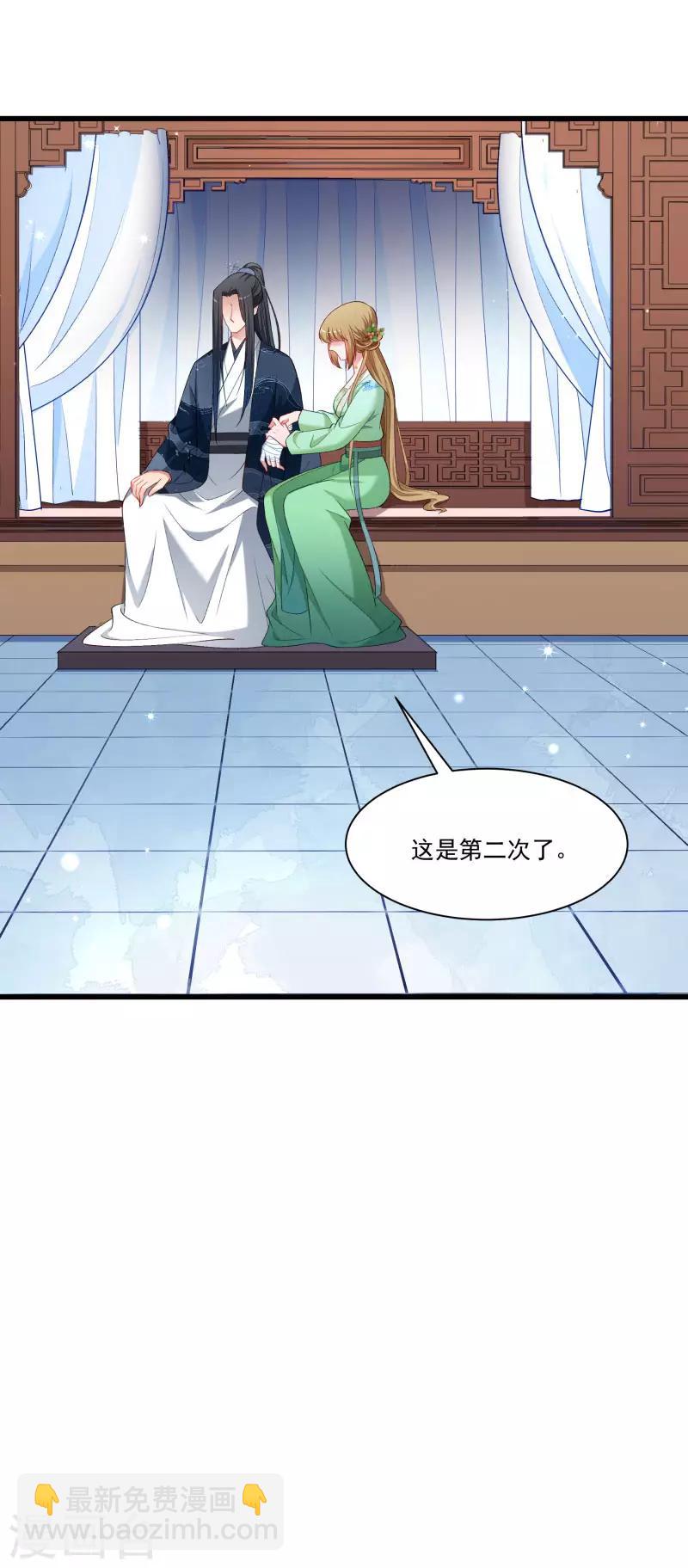 第145话 马上就是囚犯-第146话