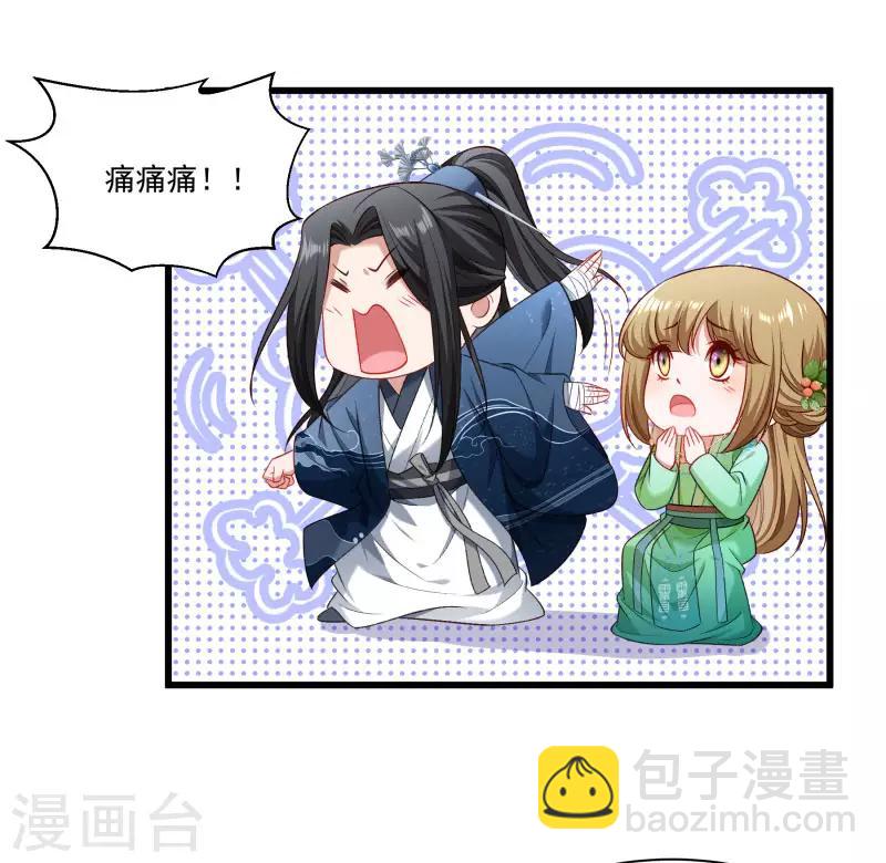 第145话 马上就是囚犯-第146话