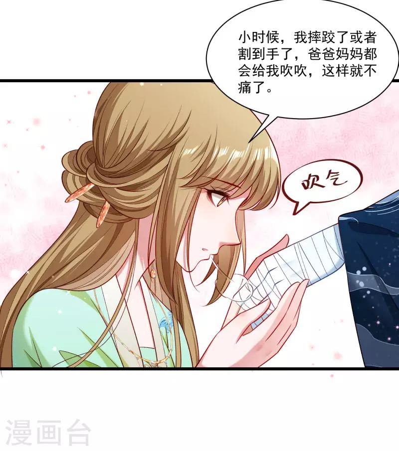 第145话 马上就是囚犯-第146话