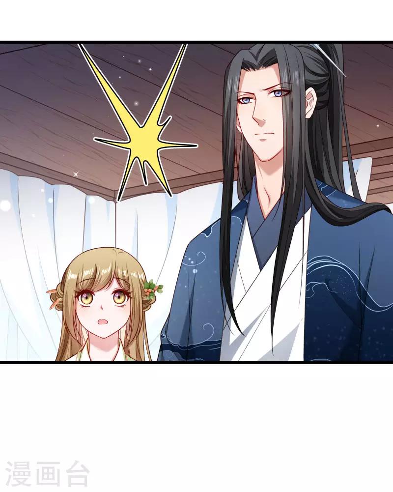 第145话 马上就是囚犯-第146话