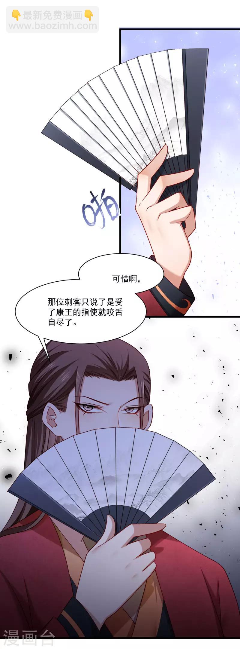 第145话 马上就是囚犯-第146话