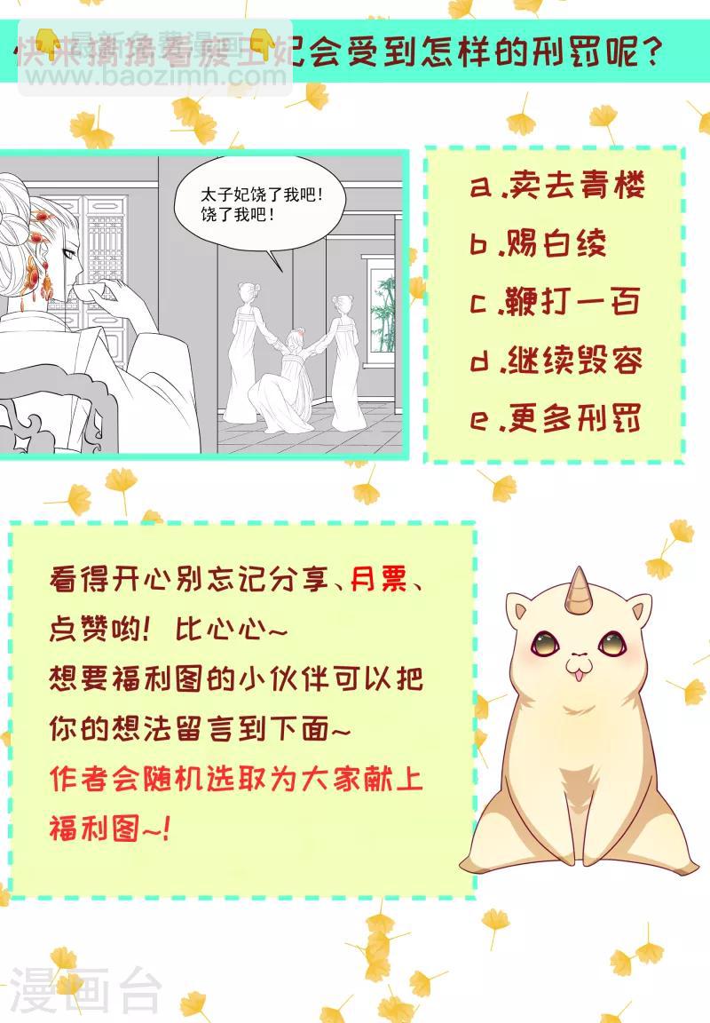 第145话 马上就是囚犯-第146话