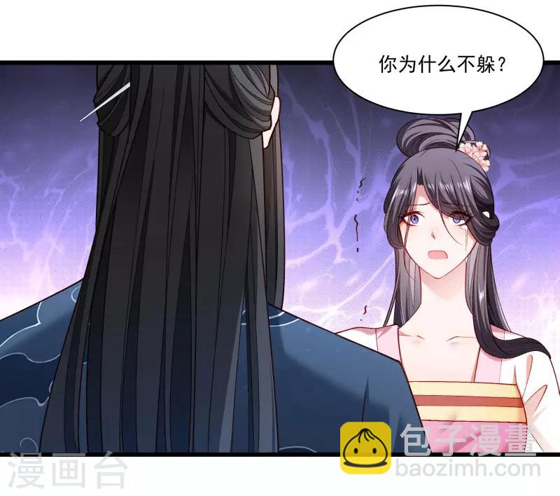 第145话 马上就是囚犯-第146话