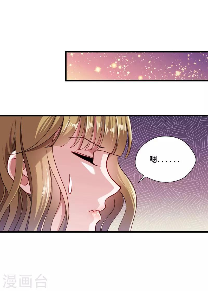 第15话 给我一套衣服吧！-第16话