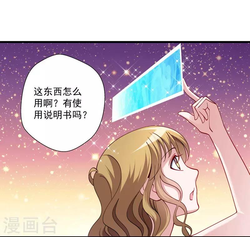 第15话 给我一套衣服吧！-第16话