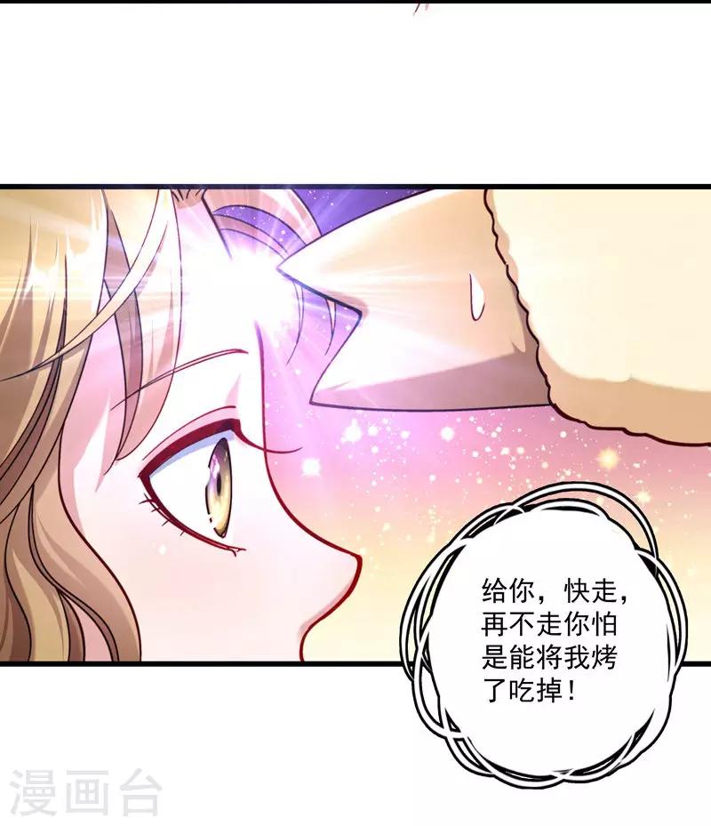 第15话 给我一套衣服吧！-第16话