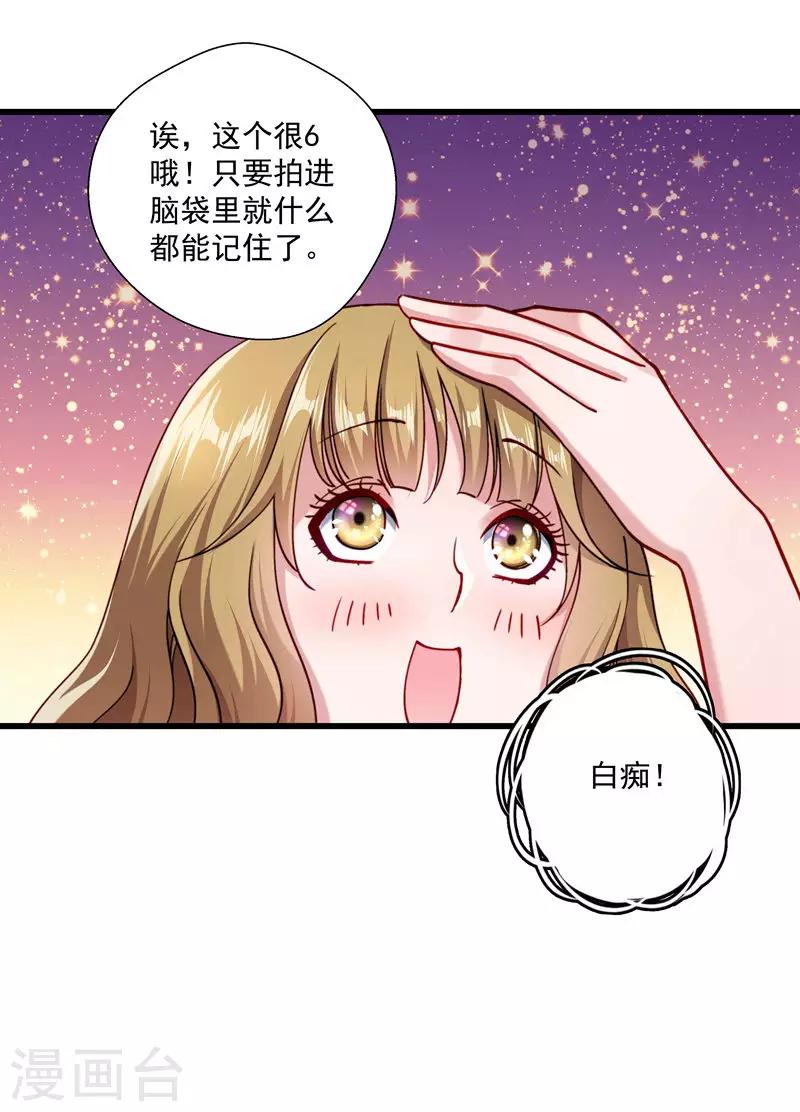 第15话 给我一套衣服吧！-第16话