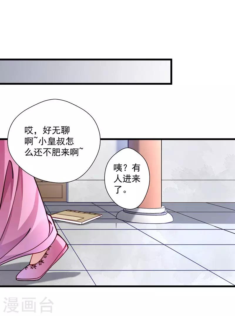 第15话 给我一套衣服吧！-第16话