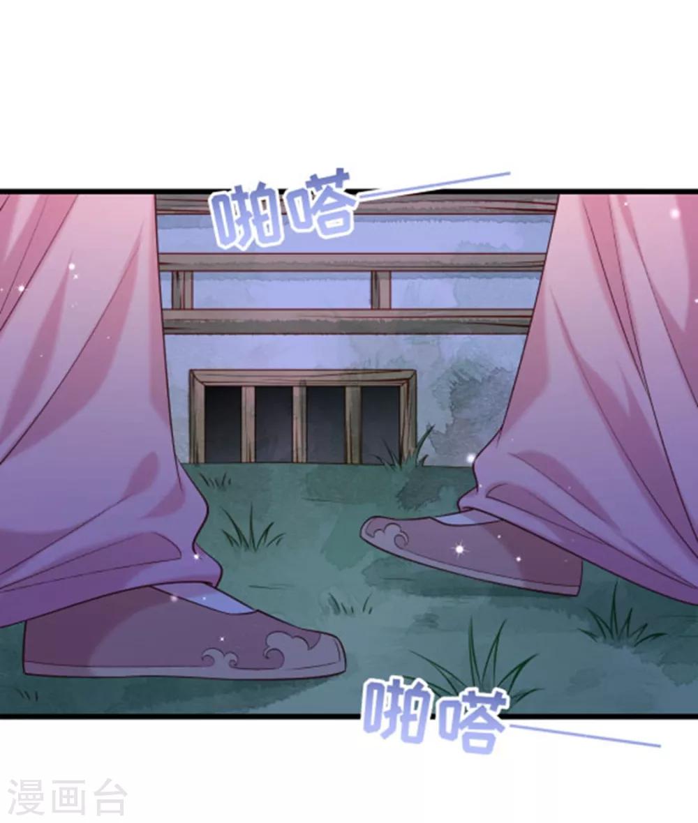 第151话 投怀送抱-第152话