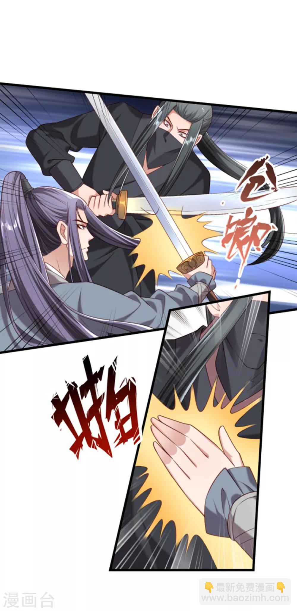 第151话 投怀送抱-第152话