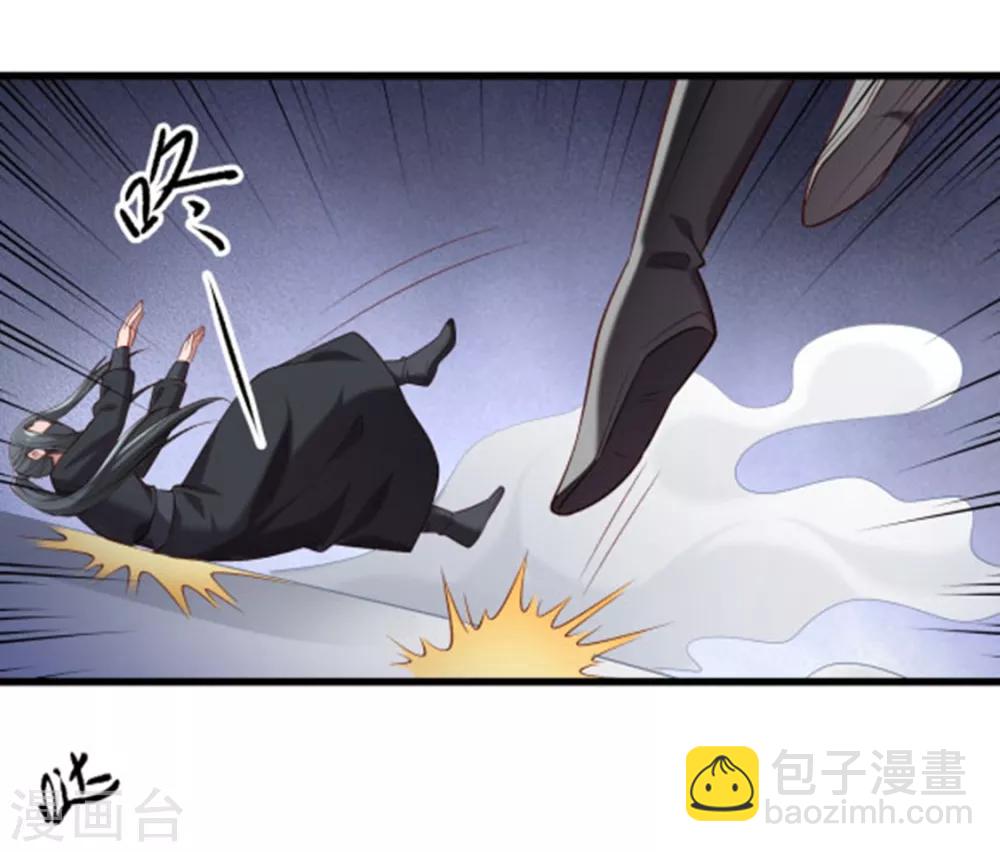 第151话 投怀送抱-第152话