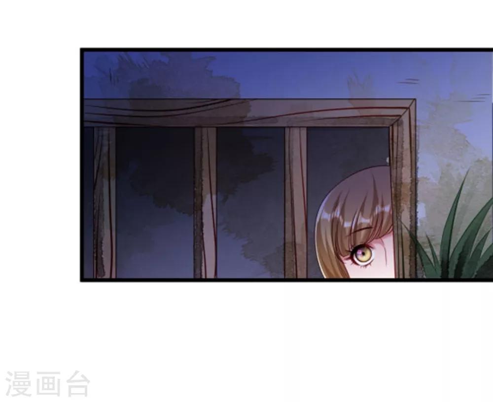 第151话 投怀送抱-第152话