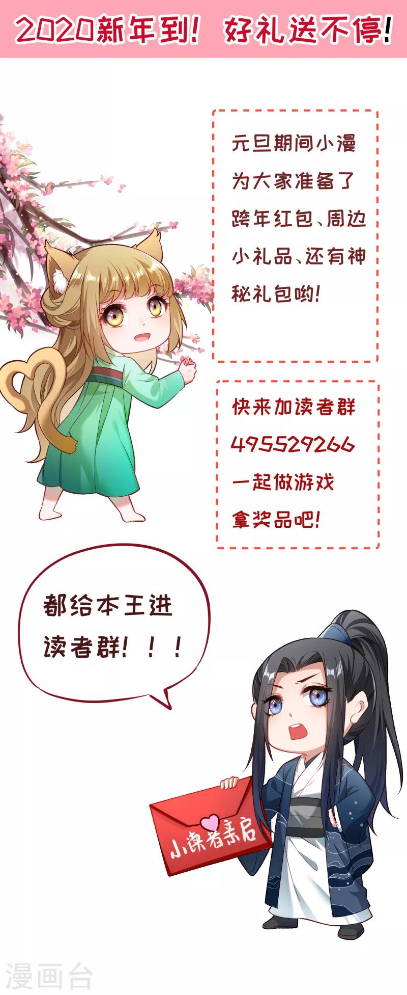 第153话 小树林做那个那个-第154话