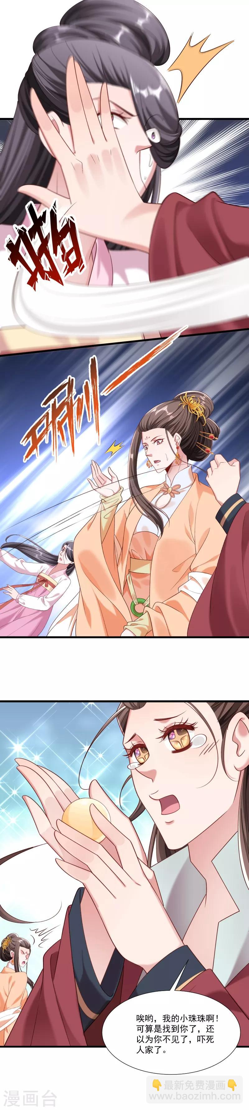 第153话 小树林做那个那个-第154话