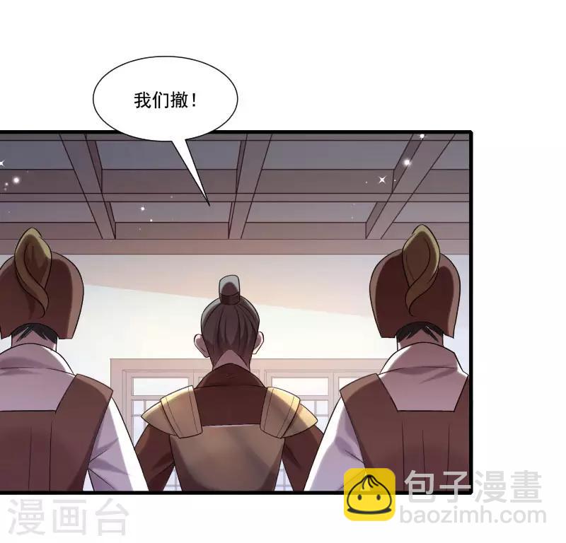 第155话 你吃醋了-第156话