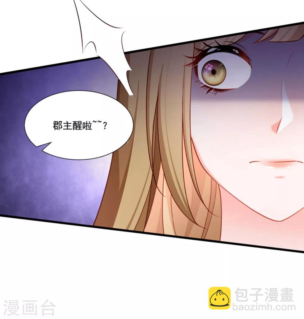 第157话 风云暗涌-第158话