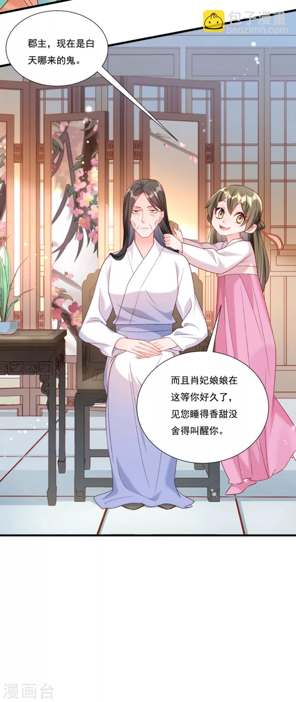 第157话 风云暗涌-第158话