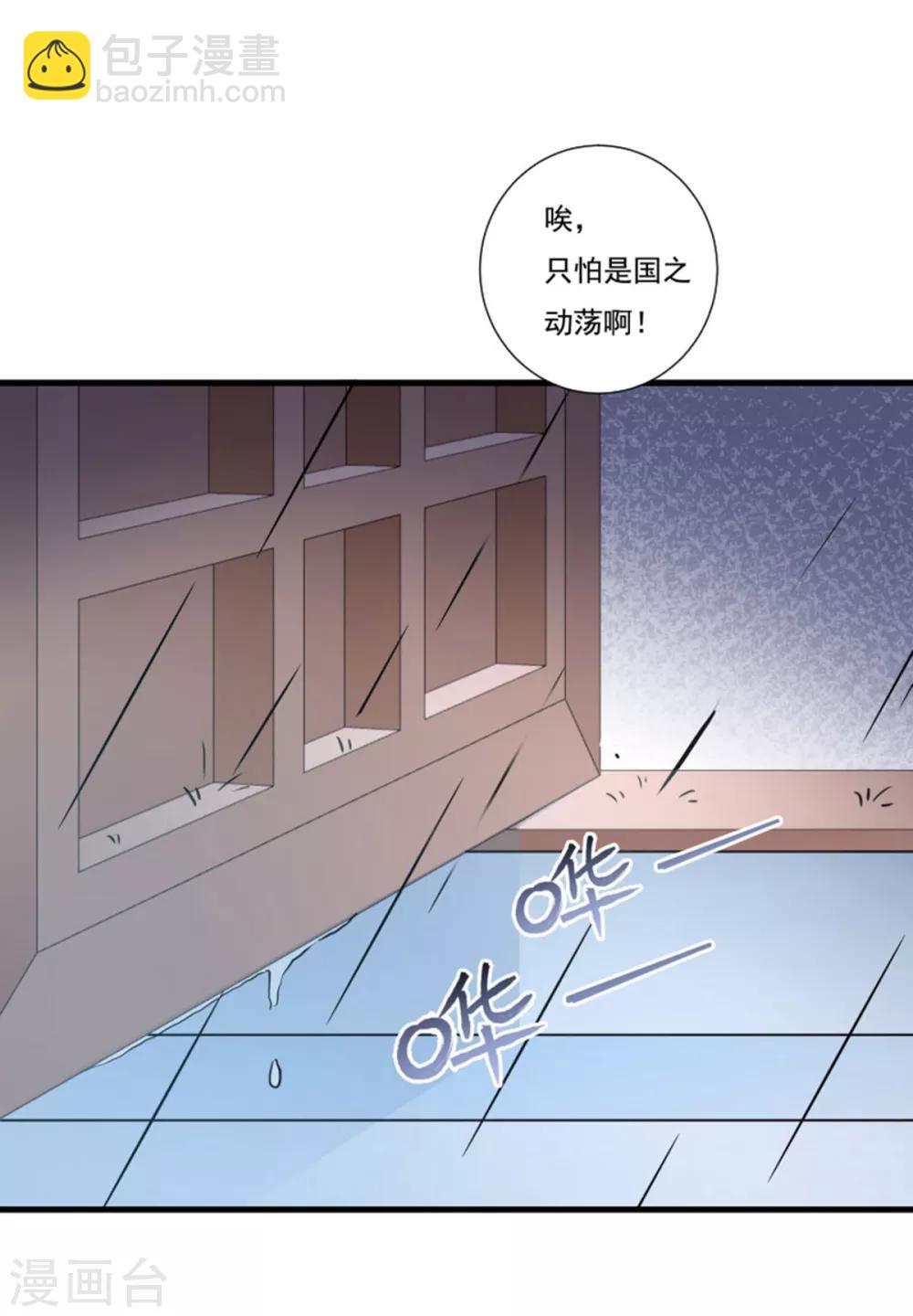 第157话 风云暗涌-第158话