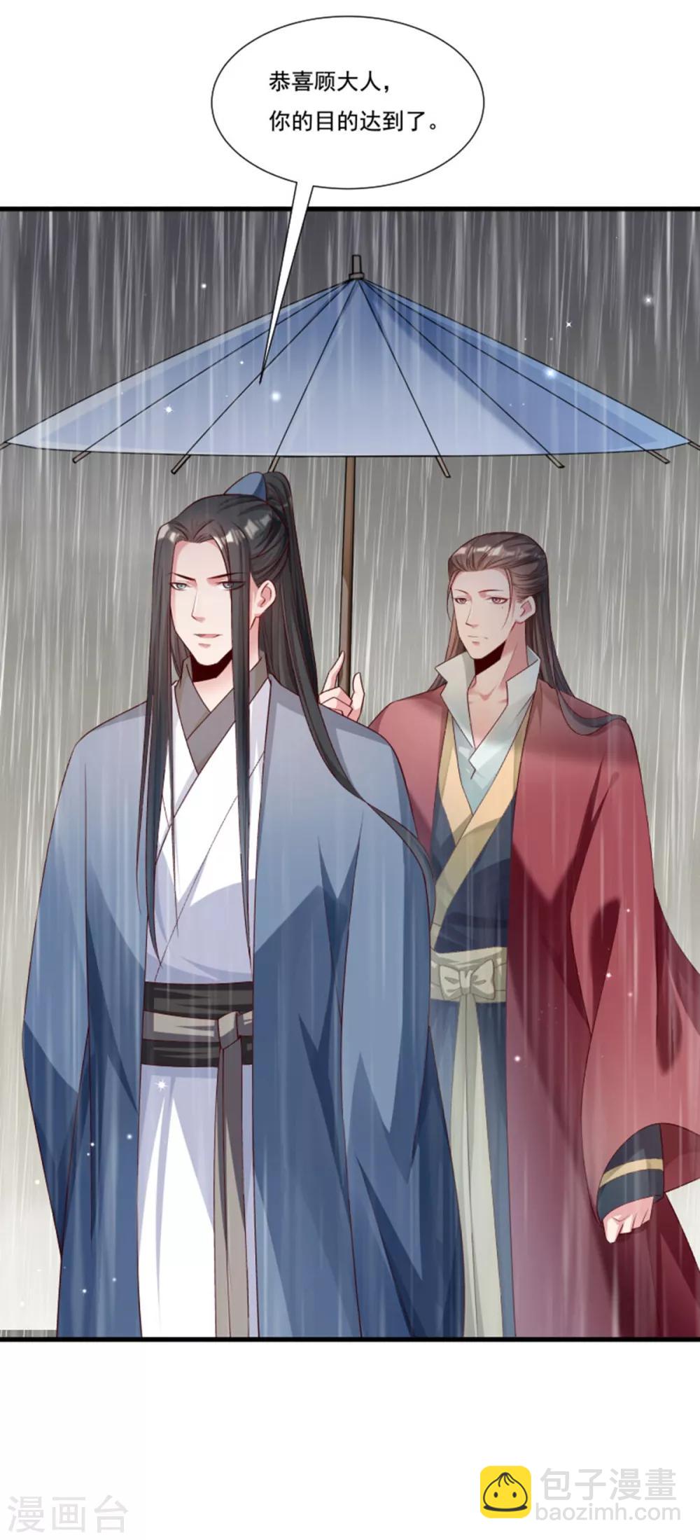 第157话 风云暗涌-第158话