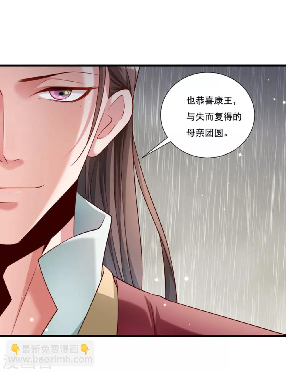 第157话 风云暗涌-第158话