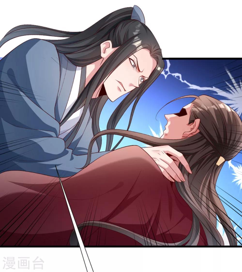 第157话 风云暗涌-第158话