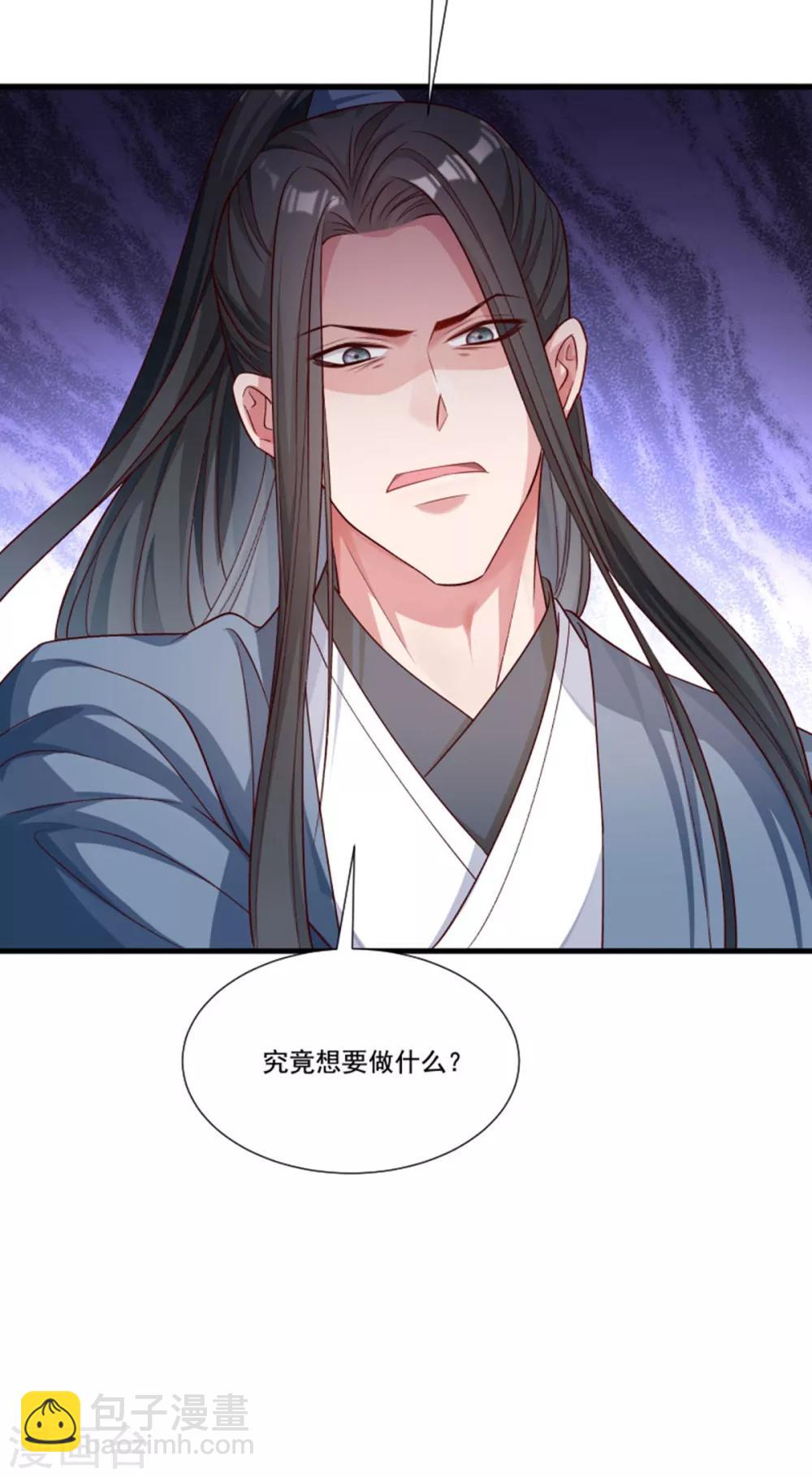 第157话 风云暗涌-第158话