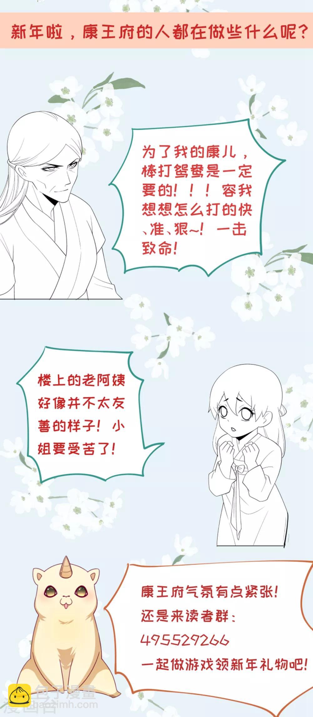 第157话 风云暗涌-第158话