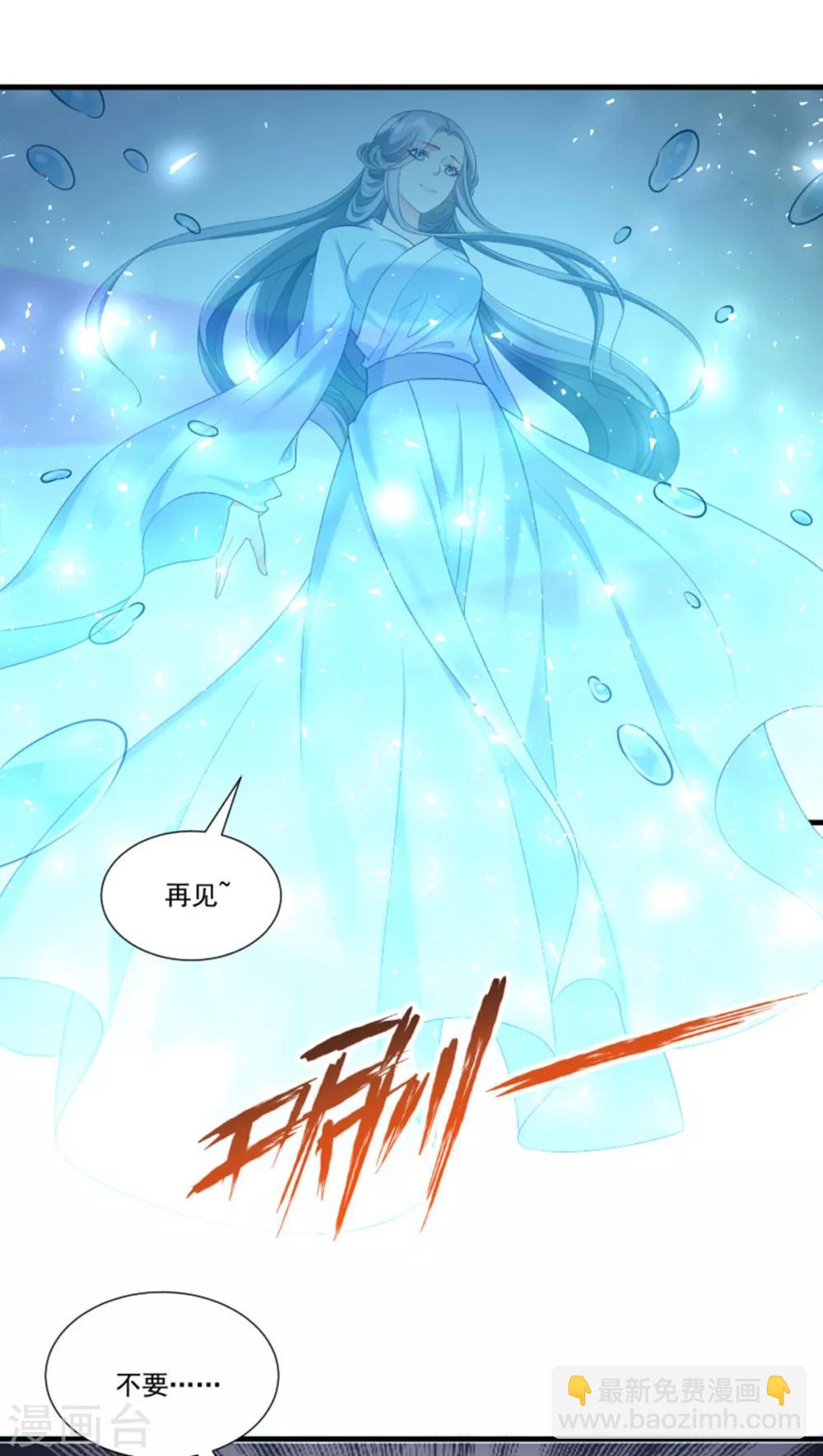 第157话 风云暗涌-第158话