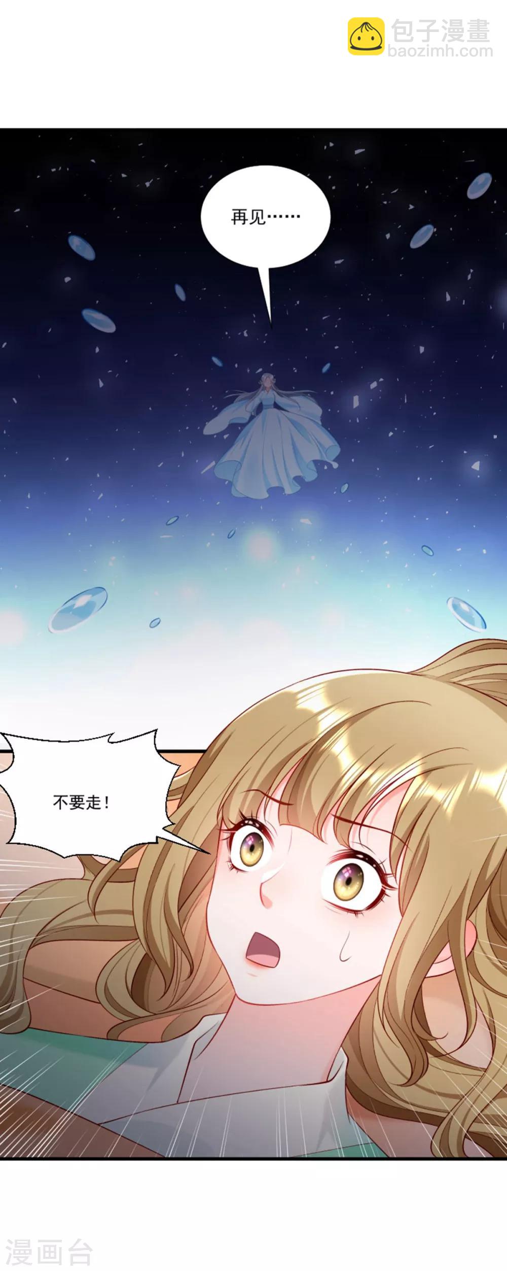第157话 风云暗涌-第158话