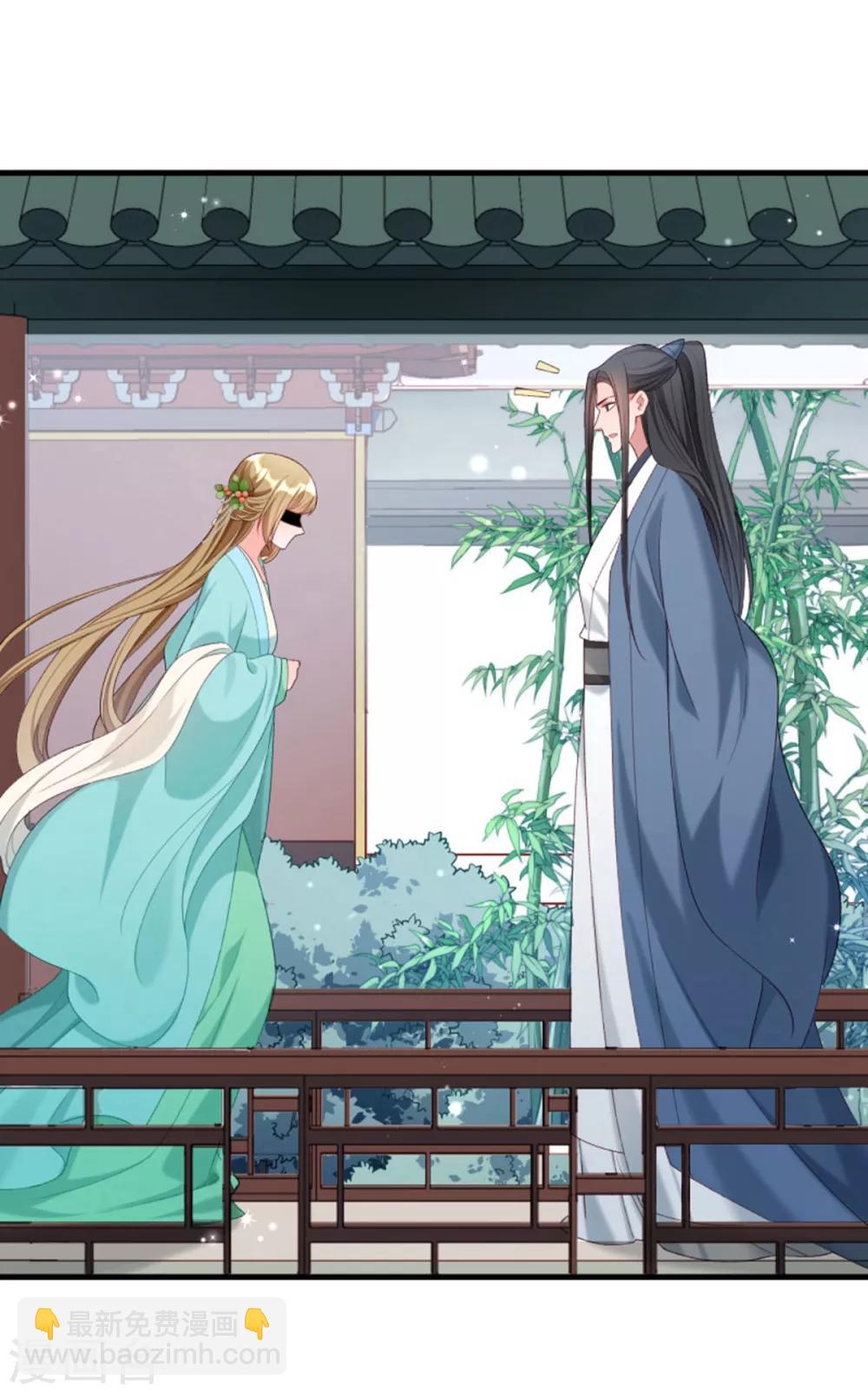 第159话 肖妃刁难黄舒-第160话
