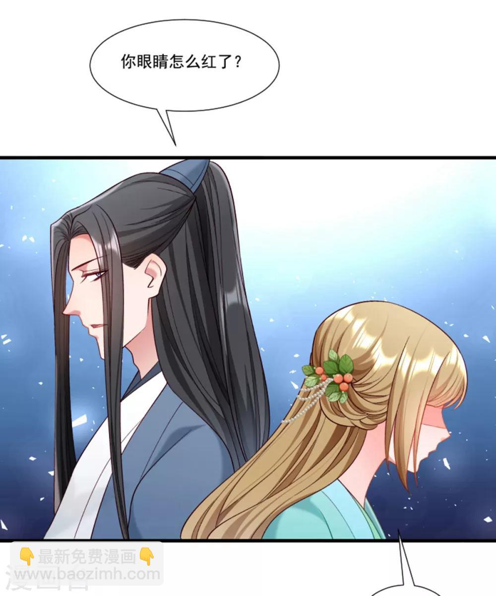 第159话 肖妃刁难黄舒-第160话