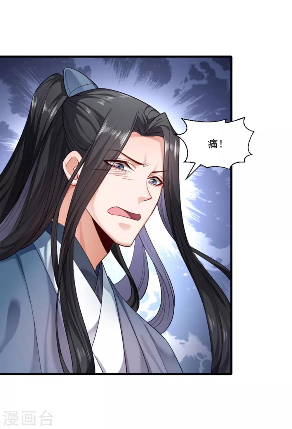 第159话 肖妃刁难黄舒-第160话