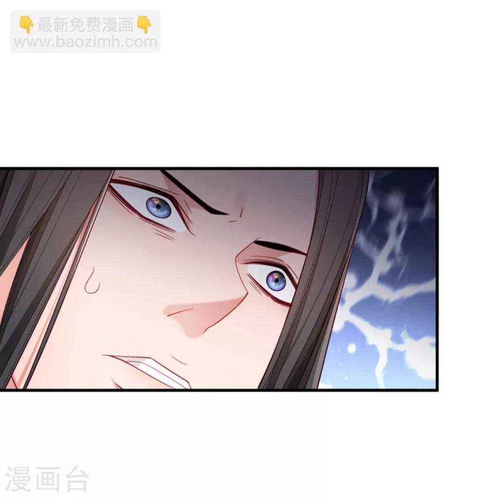 第159话 肖妃刁难黄舒-第160话
