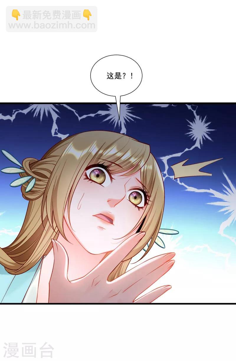 第161话 风雨莫测-第162话