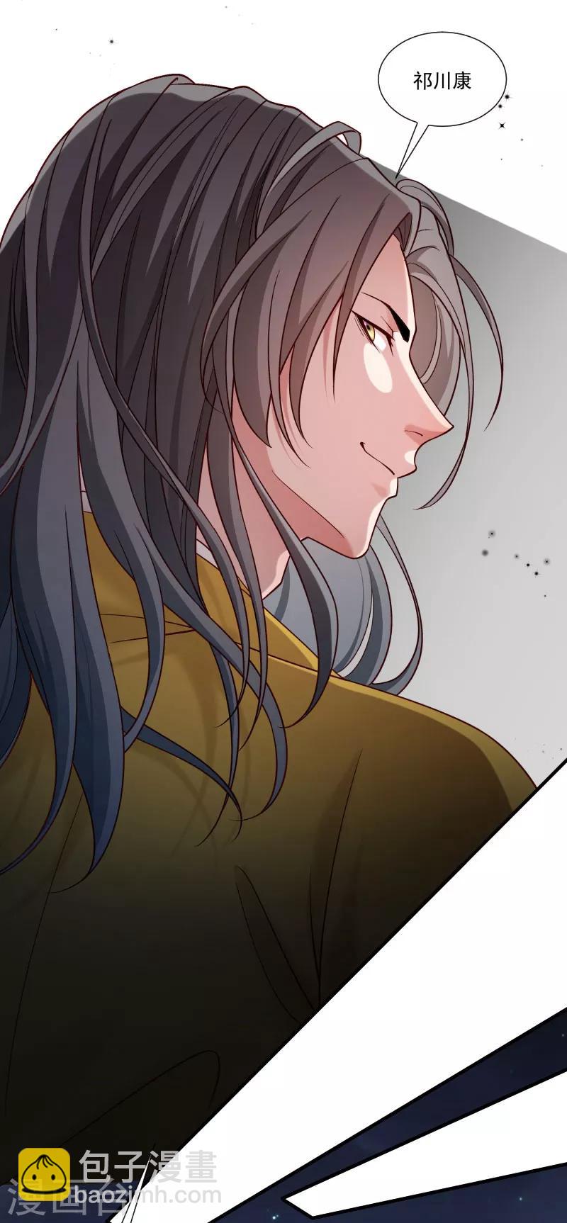 第161话 风雨莫测-第162话