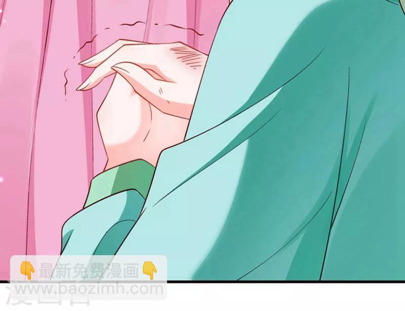第163话 欺人太甚-第164话