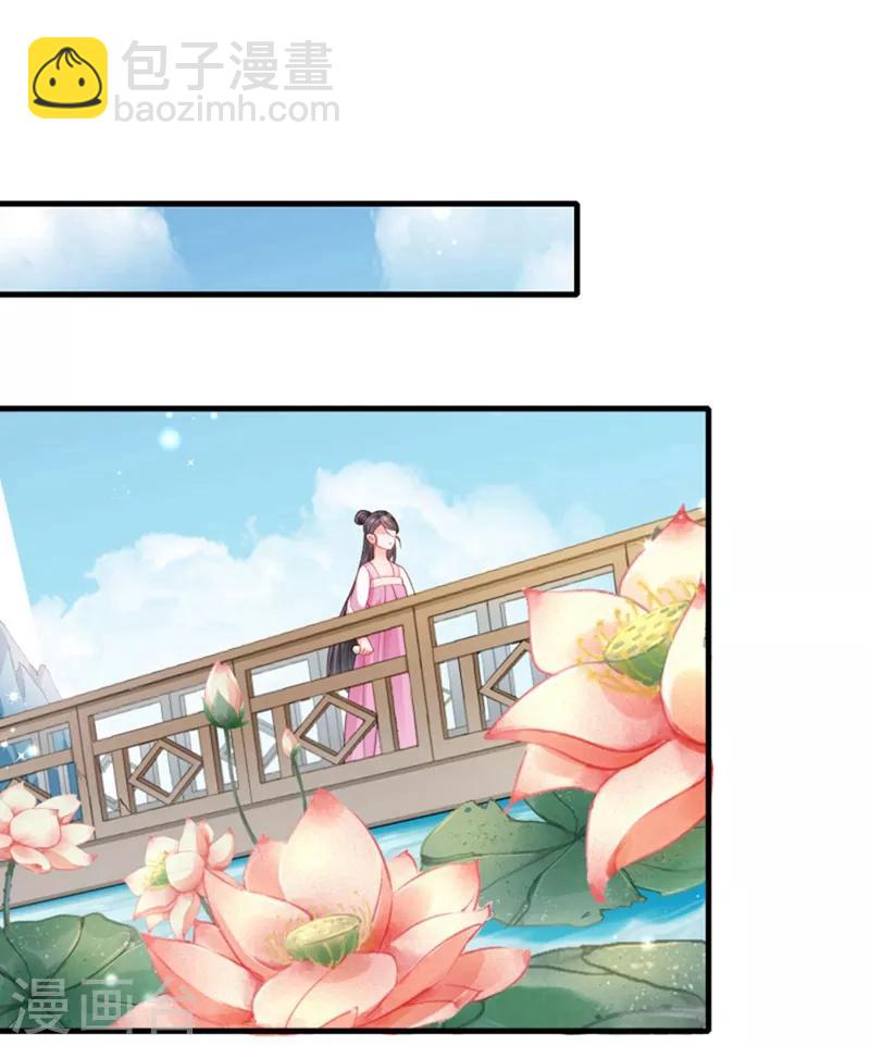 第163话 欺人太甚-第164话